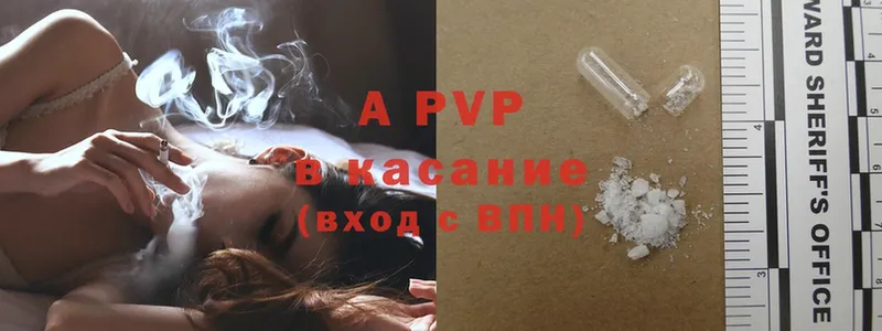 A-PVP крисы CK  omg ссылка  Волчанск 