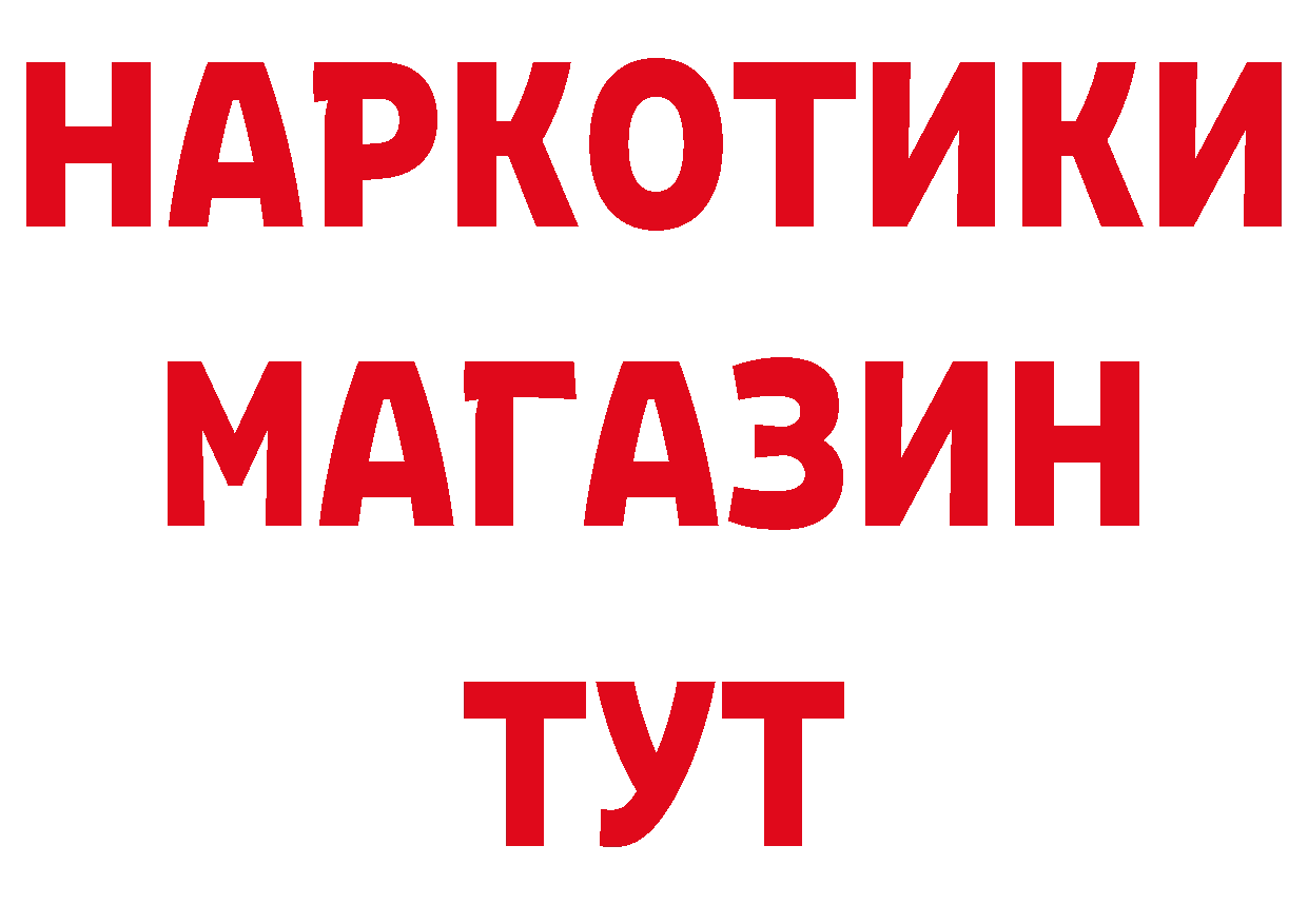 Печенье с ТГК конопля зеркало площадка MEGA Волчанск