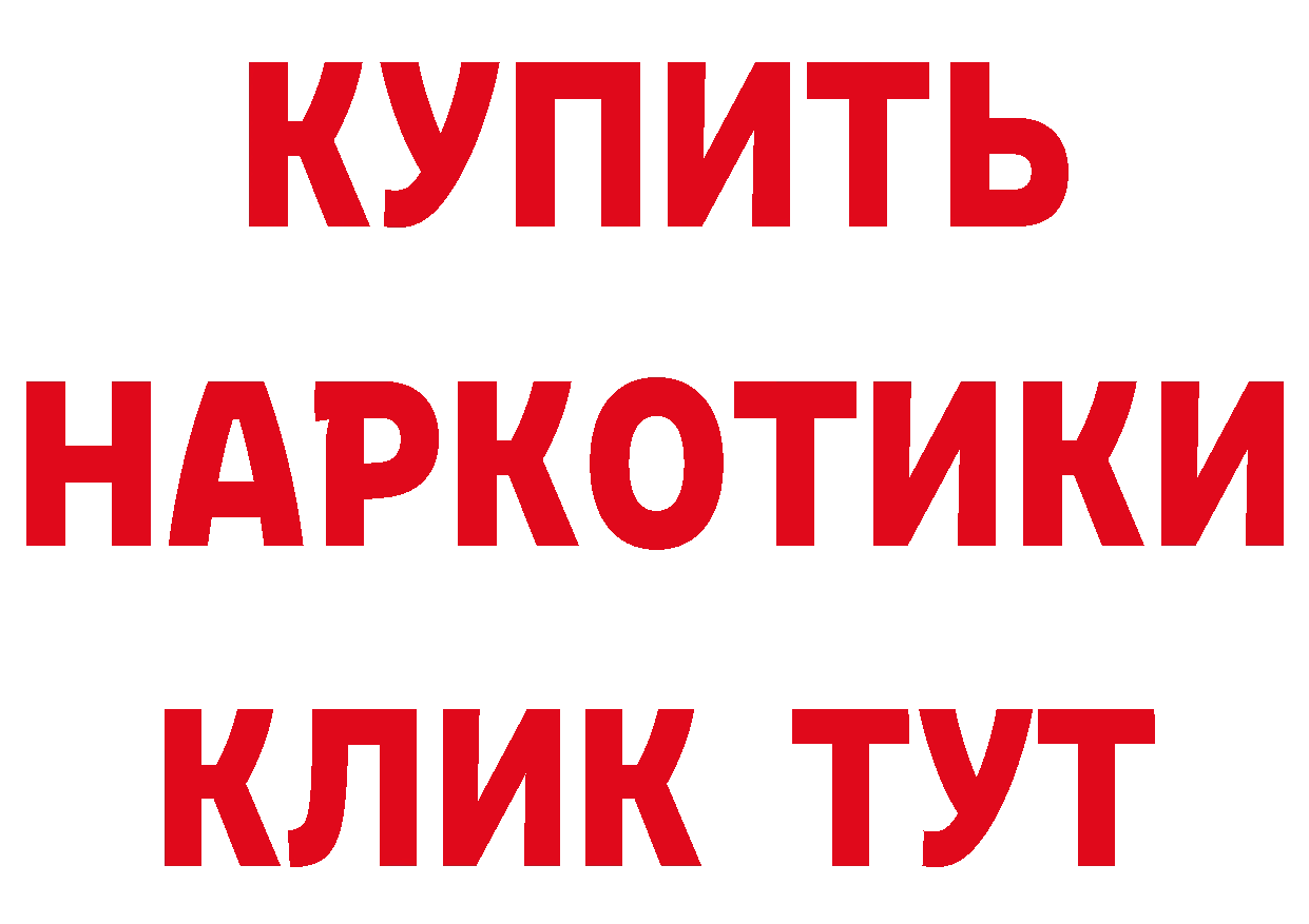 Как найти закладки? сайты даркнета состав Волчанск